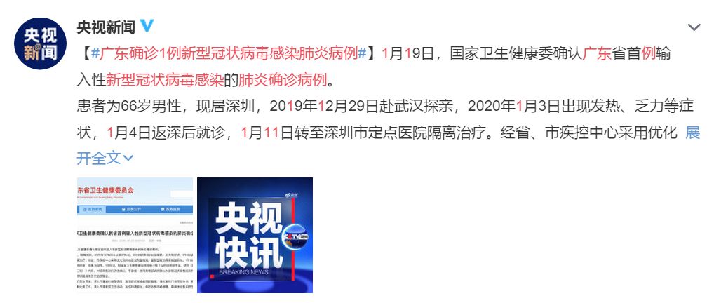 新官肺炎最新消息,新官肺炎最新消息，全球抗疫進(jìn)展與應(yīng)對(duì)策略