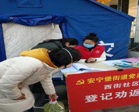 新冠疫情最新重點(diǎn)區(qū),新冠疫情最新重點(diǎn)區(qū)的高科技守護(hù)者——全新智能防疫產(chǎn)品介紹