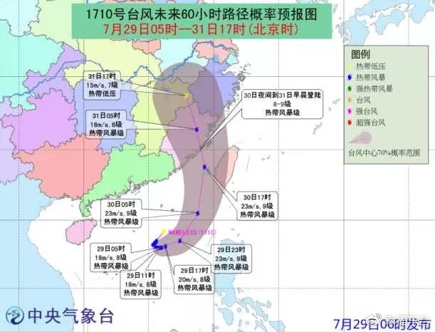 旅順臺風(fēng)最新動態(tài)，堅(jiān)守與應(yīng)對風(fēng)暴的挑戰(zhàn)