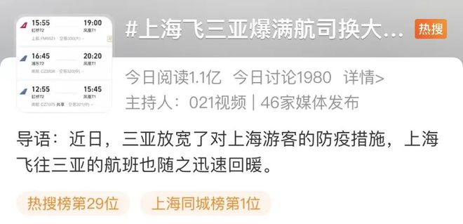 普陀山最新防疫政策，變化中的旅程，自信與成就感的起點
