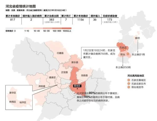 河北省疫情最新動(dòng)態(tài)，疫情下的溫馨日常