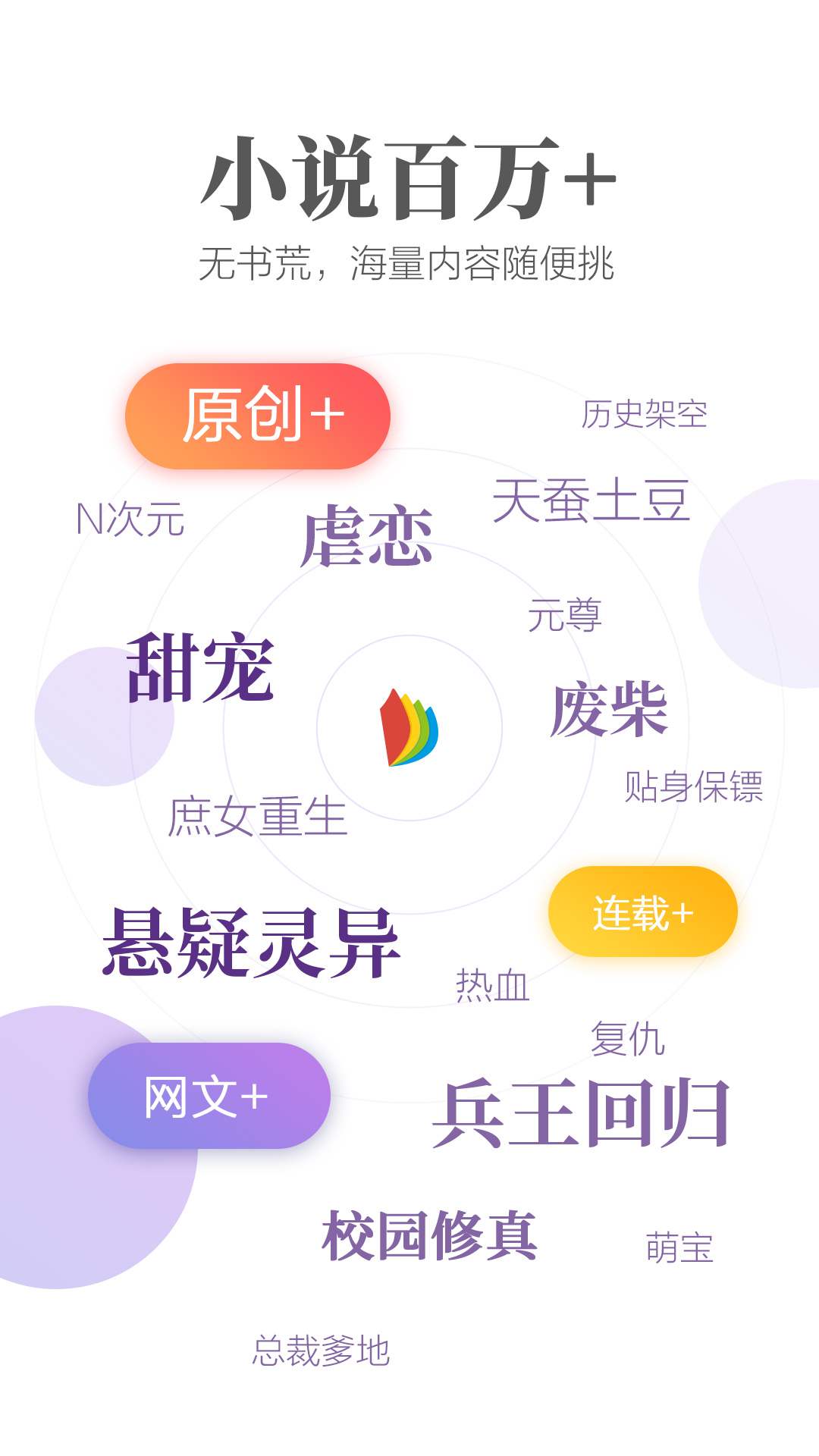 小說網(wǎng)最新版使用指南，從新手入門到精通掌握