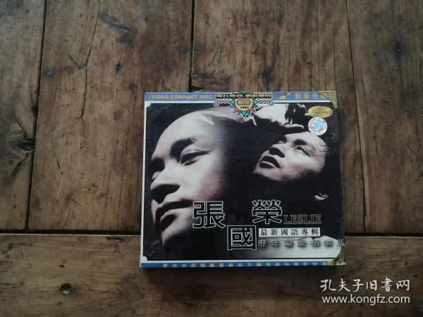 最新版國語版，深度領(lǐng)略中華文化魅力