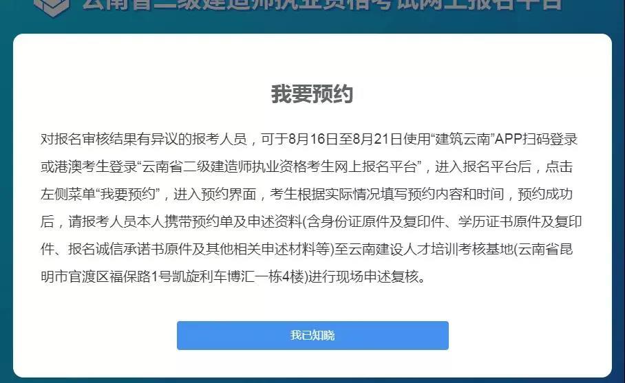 二建的最新相關(guān)信息,二建的最新相關(guān)信息，奮斗之路，開啟新征程