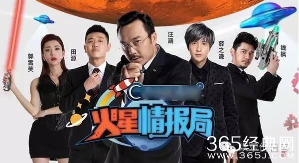 火星情報局5最新,火星情報局5最新，深度分析與觀點闡述