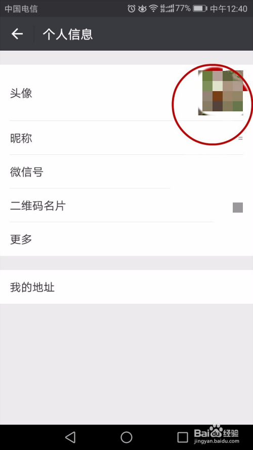 微信最新版是,微信最新版是，探索小巷中的隱藏美味
