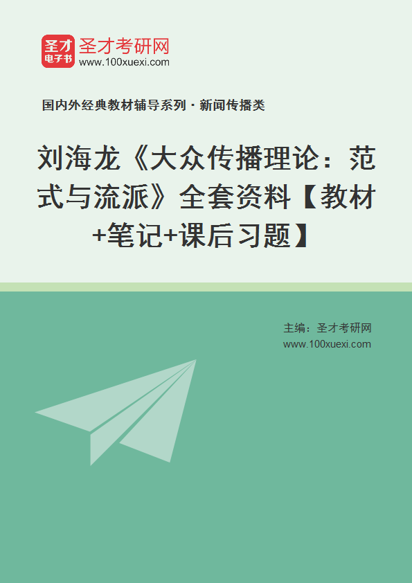 范式與流派最新版,范式與流派最新版，小巷中的隱秘美食天堂