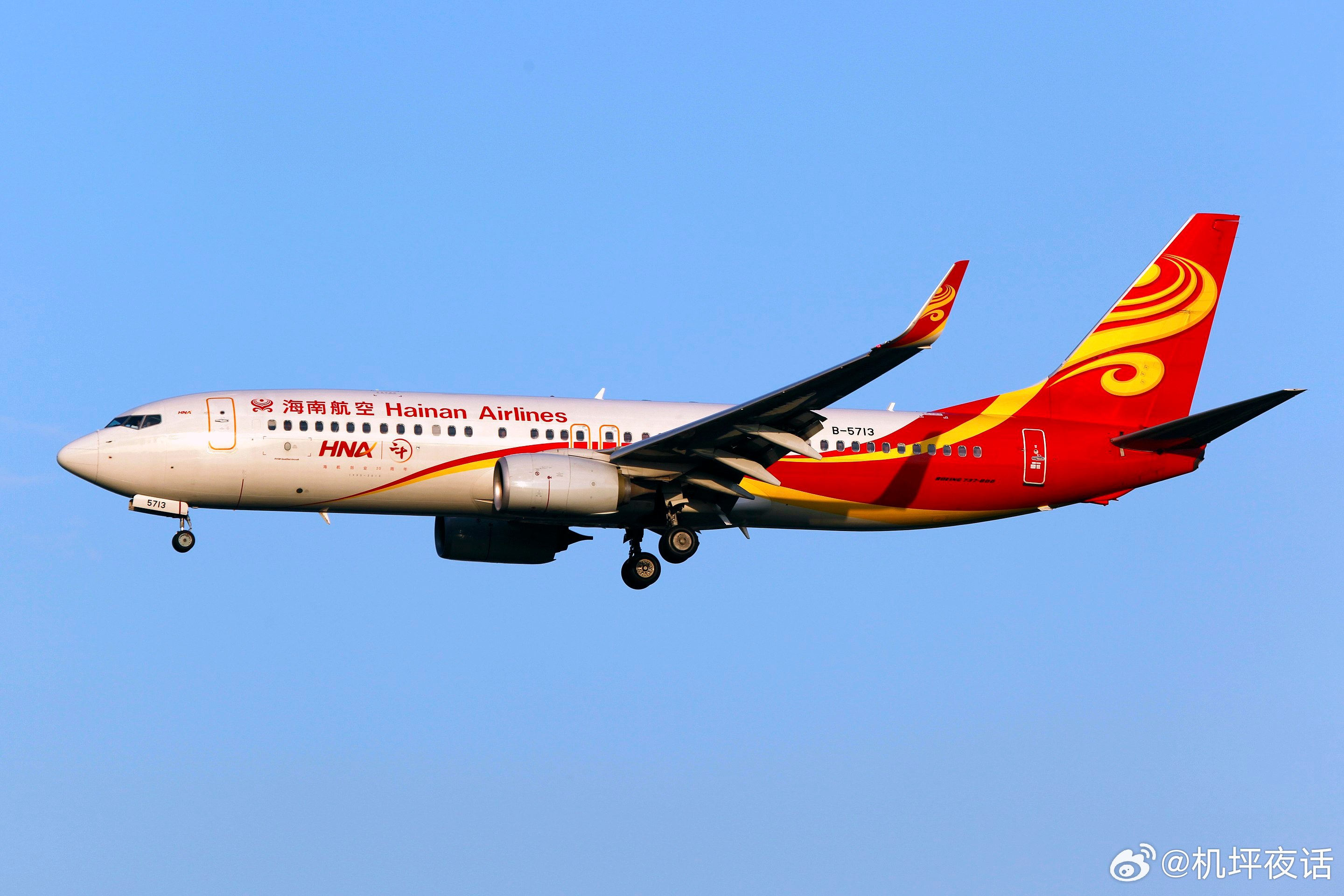 海航最新消息2024展望，未來航空之旅的嶄新篇章