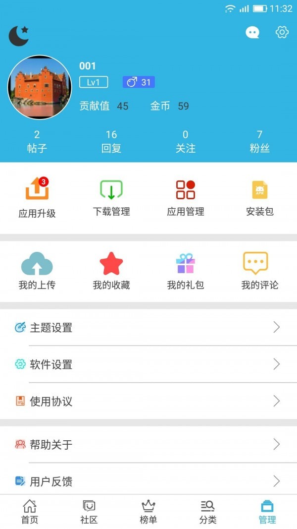 最新網(wǎng)貸口子下載指南，開啟自然美景探索之旅
