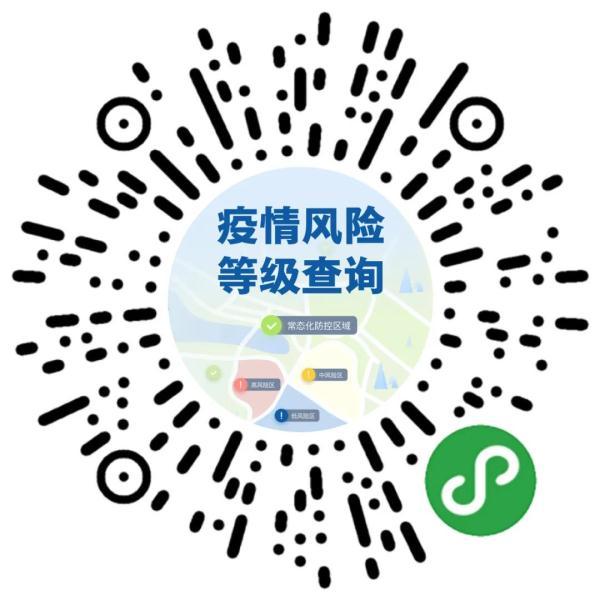 廣東疫情風(fēng)險(xiǎn)地區(qū)最新情況及應(yīng)對(duì)指南