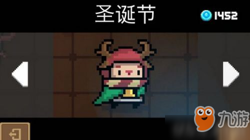 元氣騎士最新兌換碼皮膚詳解與觀點論述