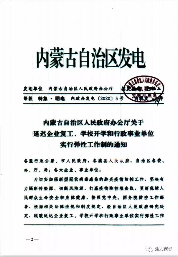 最新延遲退休及彈性退休，時(shí)代選擇與變遷的挑戰(zhàn)