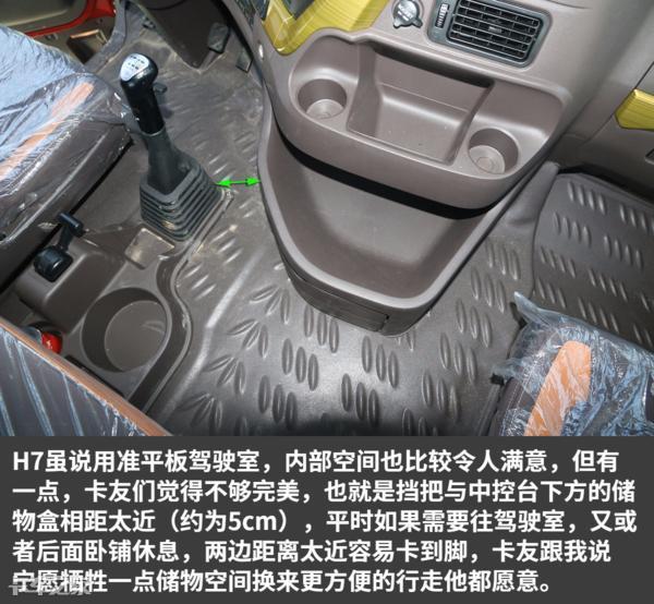 最新款H7，科技之巔，翱翔生活的翅膀