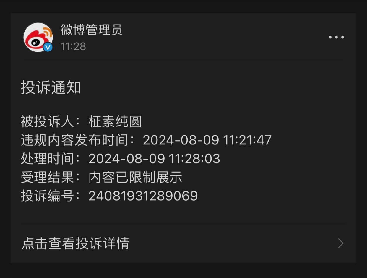 默往最新消息,默往最新消息，科技重塑溝通，體驗(yàn)未來(lái)生活