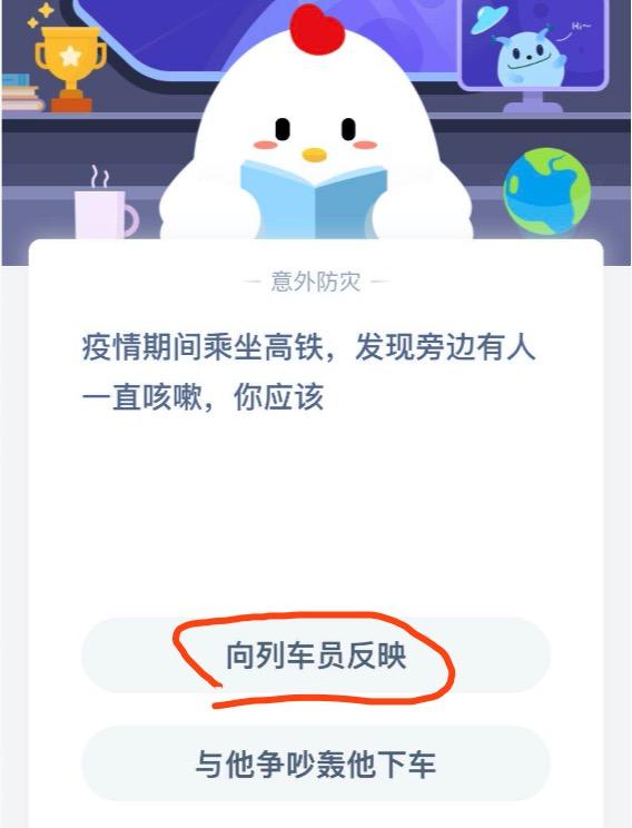 支付寶莊園最新答案,支付寶莊園最新答案揭秘????莊園動態(tài)一網(wǎng)打盡！