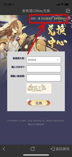cdk兌換碼8月最新, CDK兌換碼8月最新，學(xué)習(xí)變化的力量，自信與成就感的源泉