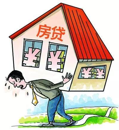 房貸利率解析，最新貸款買(mǎi)房利率詳解，洞悉你的房貸成本！
