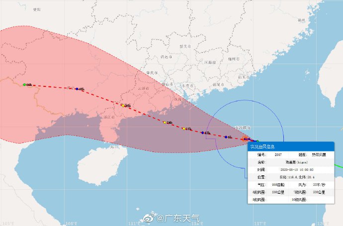 廣東臺(tái)風(fēng)最新動(dòng)態(tài)與探索自然美景之旅