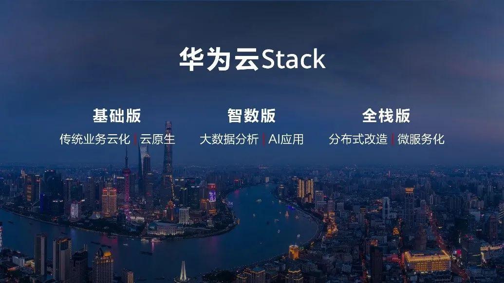 華為云手機最新版，云端暢享家庭時光
