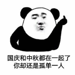 技術進出口 第160頁