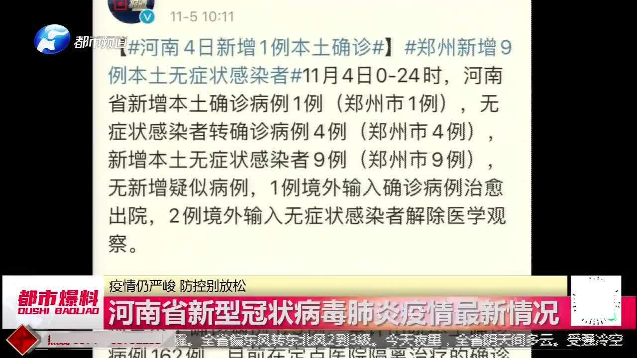 浙江疫情最新通報(bào)11月,浙江疫情最新通報(bào)（11月版）——疫情下的浙江動(dòng)態(tài)