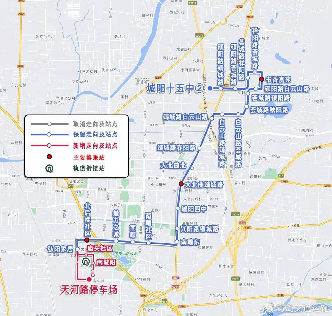 青島最新公交線路調(diào)整，出行更便捷！