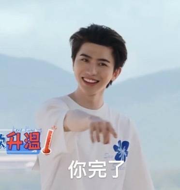 蔡徐坤最新表情包炸裂聊天世界！??