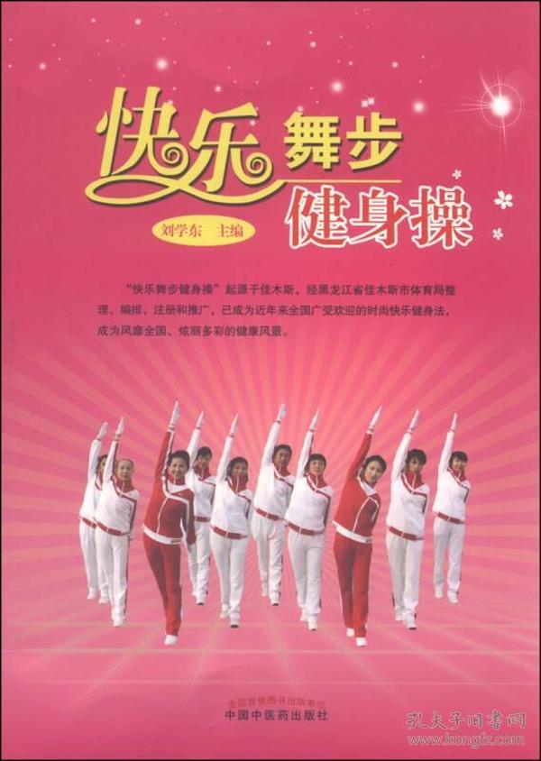貨物進(jìn)出口 第165頁