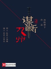 探尋小巷中的隱秘美食天堂——花曉芃最新章節(jié)