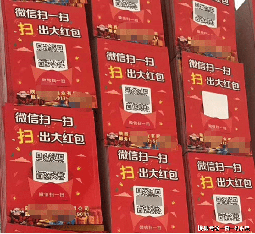碼易銷最新版，科技重塑銷售，開啟智能銷售之旅