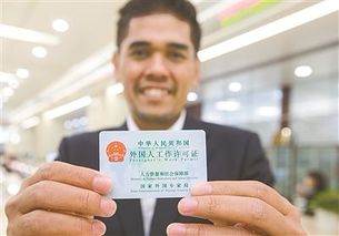 最新外國人入境中國,最新外國人入境中國，高科技產(chǎn)品引領(lǐng)時代潮流，體驗未來生活新篇章