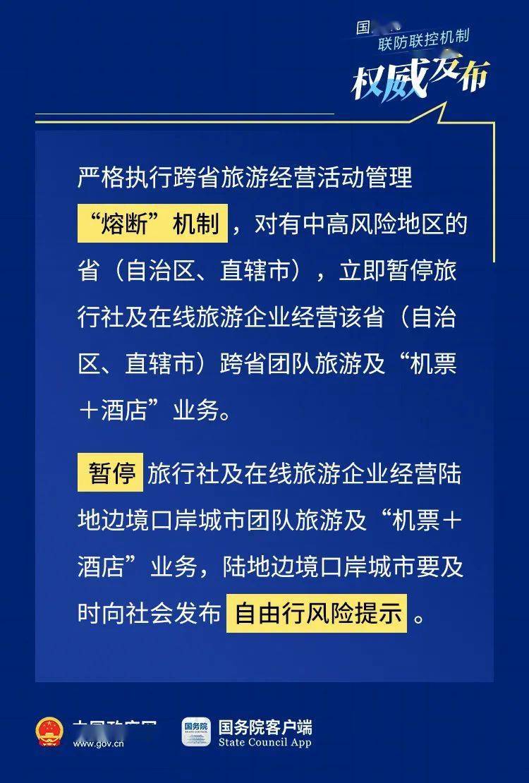北京最新政策下，心靈與自然美景的尋靜之旅