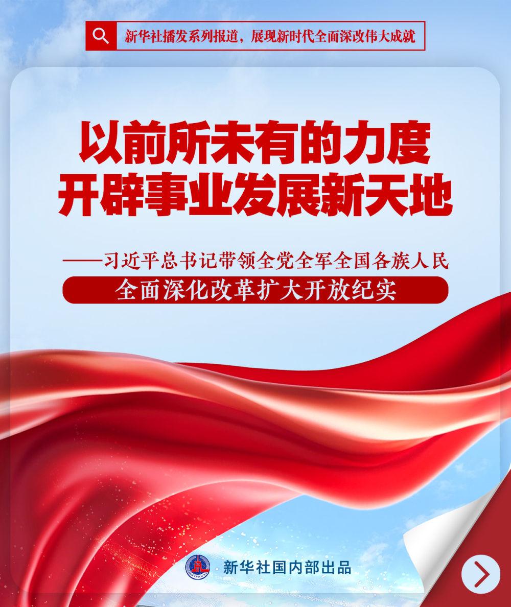 獲取并理解新聞報道的詳細(xì)步驟指南——新華社最新報道解析