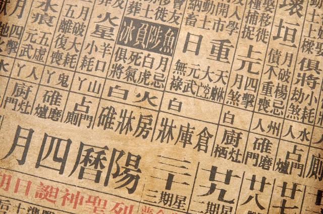伏天記，夏日友情的微醺時(shí)光最新章節(jié)列表