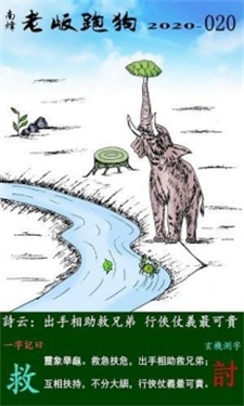 跑狗圖玄機(jī)圖最新，文化現(xiàn)象的深度解讀與探討
