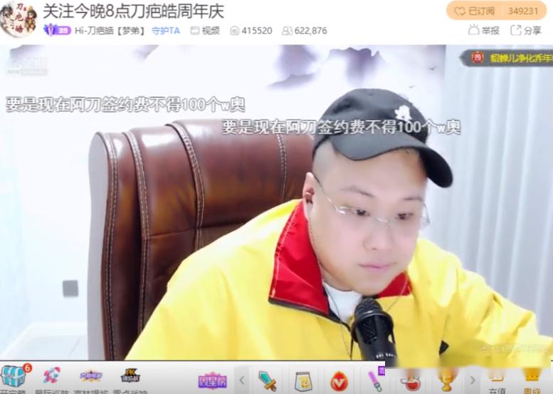 刀疤皓新動(dòng)態(tài),刀疤皓新動(dòng)態(tài)，如何完成一項(xiàng)任務(wù)或?qū)W習(xí)新技能的詳細(xì)步驟指南