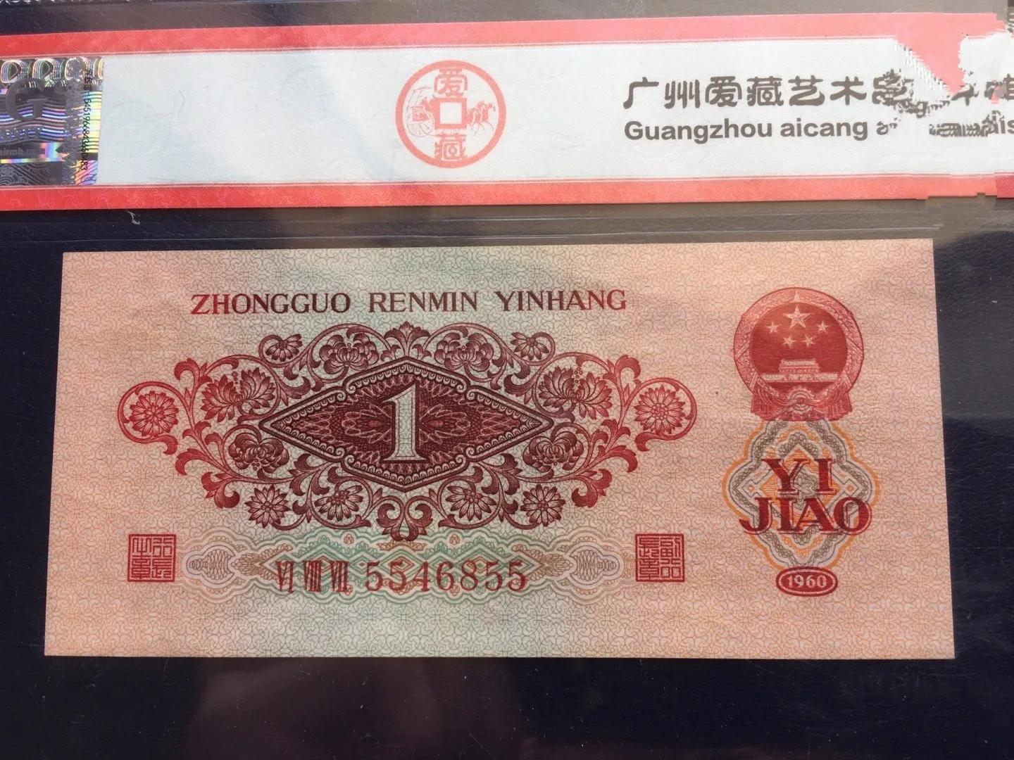 棗紅一角最新價格,棗紅一角最新價格，學習與變化的魔力之旅