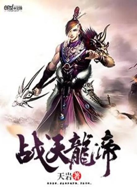 自行車配件 第168頁