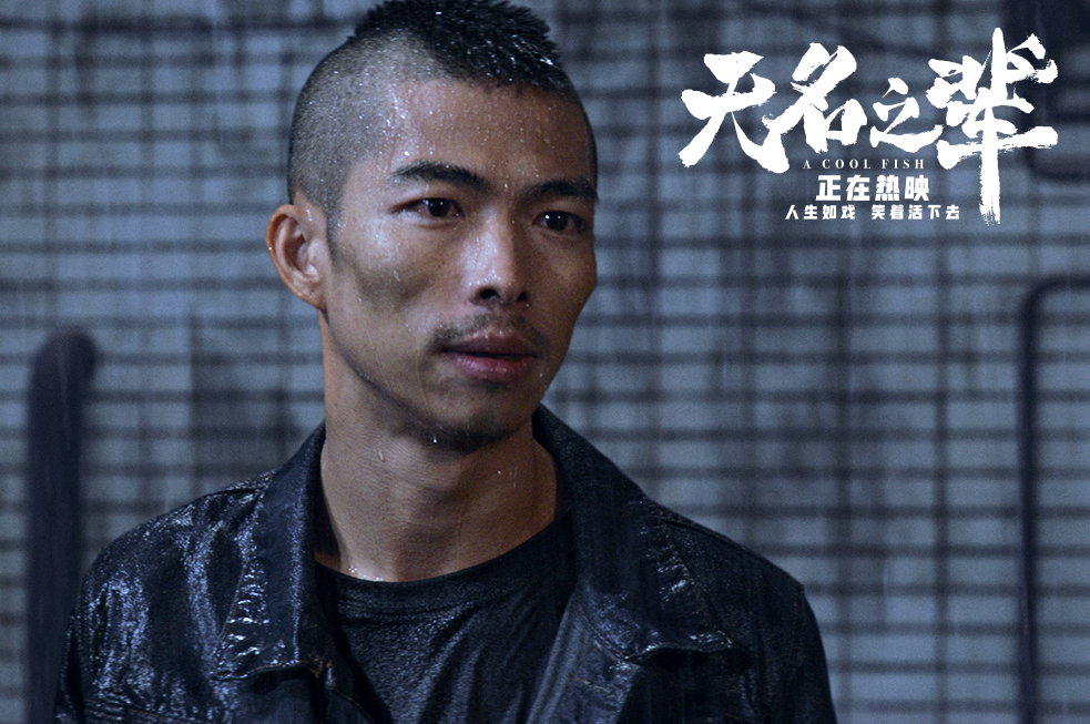 演員章宇,演員章宇的溫馨日常