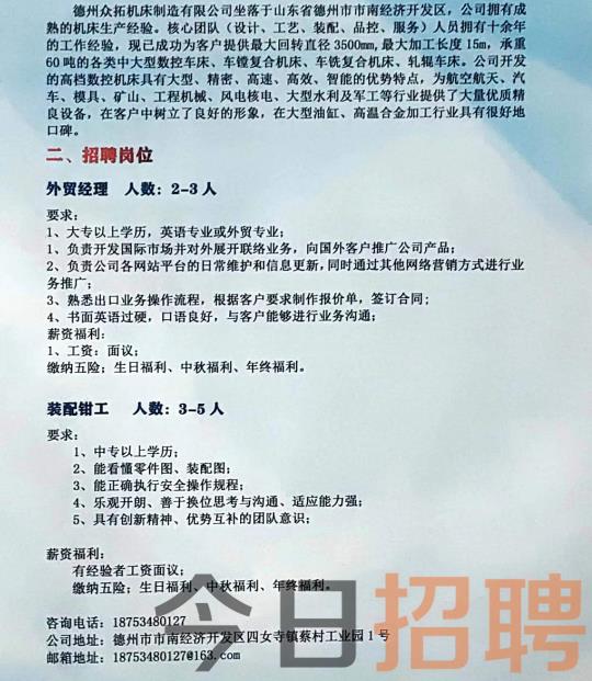 技術(shù)進(jìn)出口 第156頁(yè)