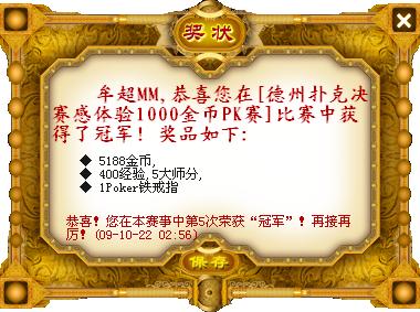 JJ比賽公社的歡樂日常紀實