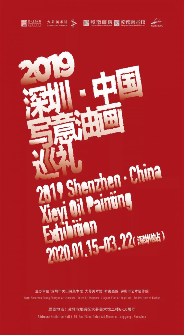 文藝資訊速遞,文藝資訊速遞