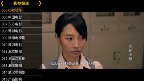星火直播新版下載，體驗(yàn)溫馨日常的直播間
