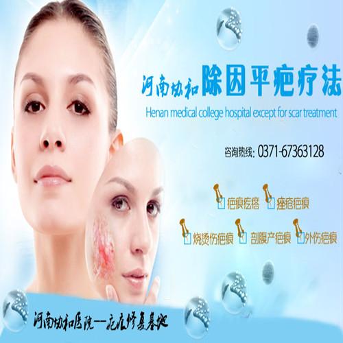 前沿除疤技術(shù)，革新帶來的希望與未來展望