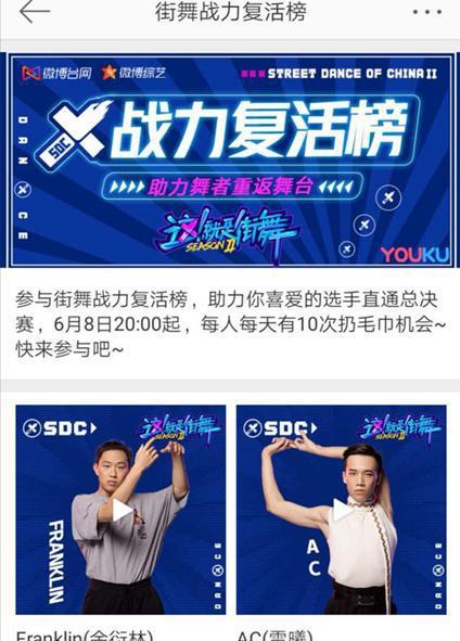 科技新星重塑奪冠熱門投票體驗(yàn)，重塑投票新紀(jì)元