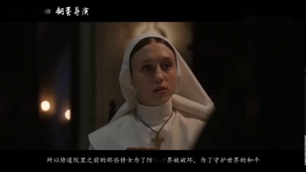 修女2，變化、自信與成長的勵志之旅電影回顧與解析