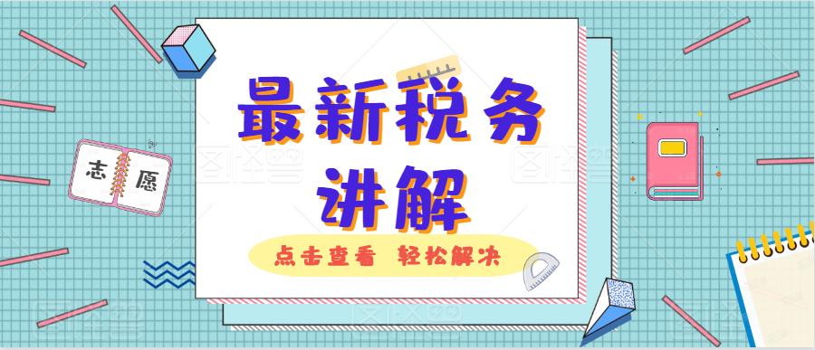 最新會計資料,最新會計資料，解鎖財務知識，擁抱自信與成就的大門