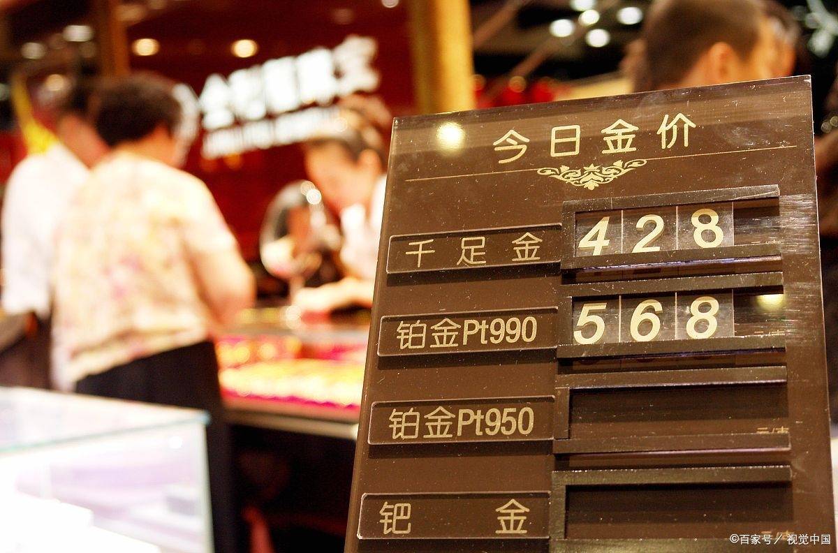 貴金屬行情官網，探尋貴金屬市場，開啟內心平靜的財富之旅