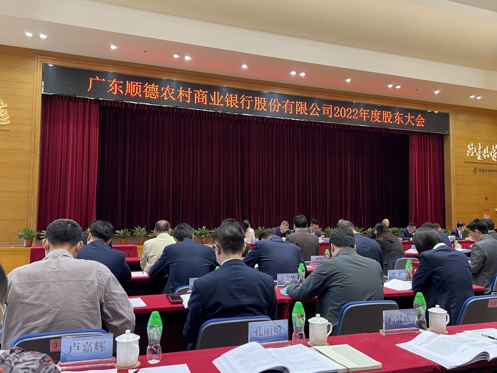 廣州農(nóng)商銀行 上市,廣州農(nóng)商銀行上市，金融界的里程碑事件
