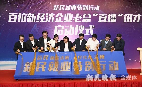 沈陽CEO最新招聘資訊，行業(yè)趨勢、人才需求與最新招聘動態(tài)